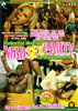 Mad Sex Party - Cunt Carniv�le and Paint Party
