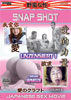 Snap shot